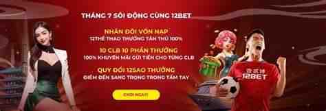12bet link promo