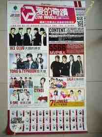 5566 club