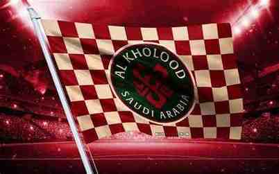 al-kholood club