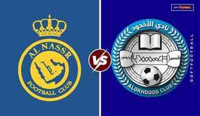 al-nassr – al akhdoud club