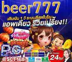 beer777 sbobet