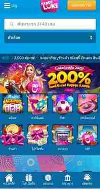 happyluke ballthai999