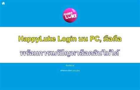 login happyluke fx
