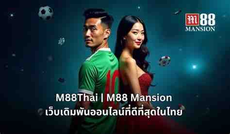 m88 thai
