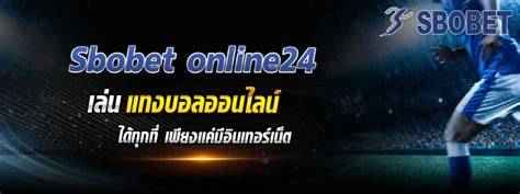 sbobet online24 com member