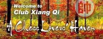 xiangqi club